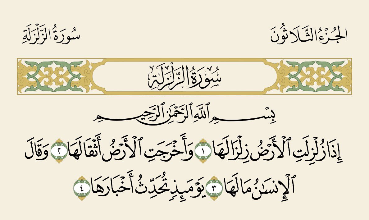 3leel's tweet photo. والله ان هذا هو صوت الارض نسأل الله ان يحسن خواتيمنا .. ويغفر لنا تقصيرنا 

 #ليلة_صوت_الارض https://t.co/4AI51mkxtb