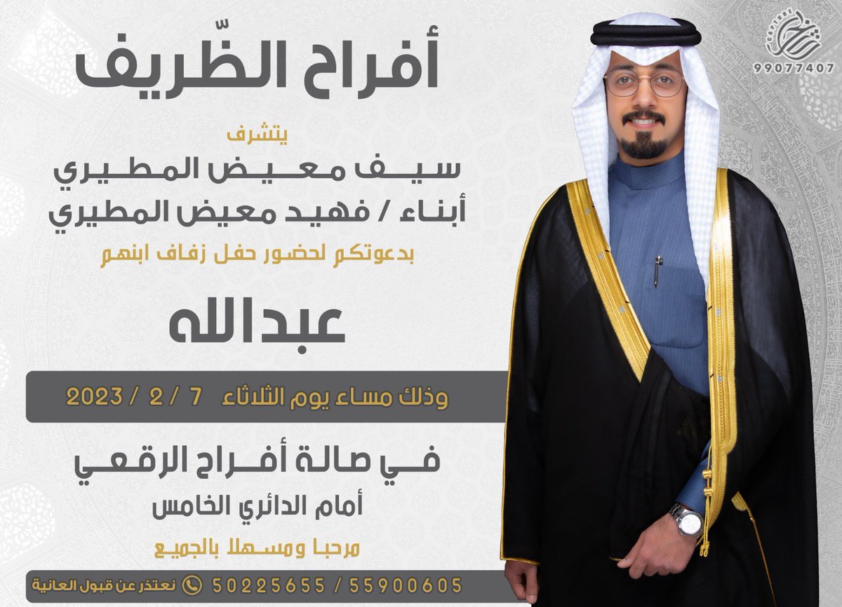 alayaben2's tweet photo. #حساب_العيابين_الرسمي https://t.co/yrDEa4zzWb