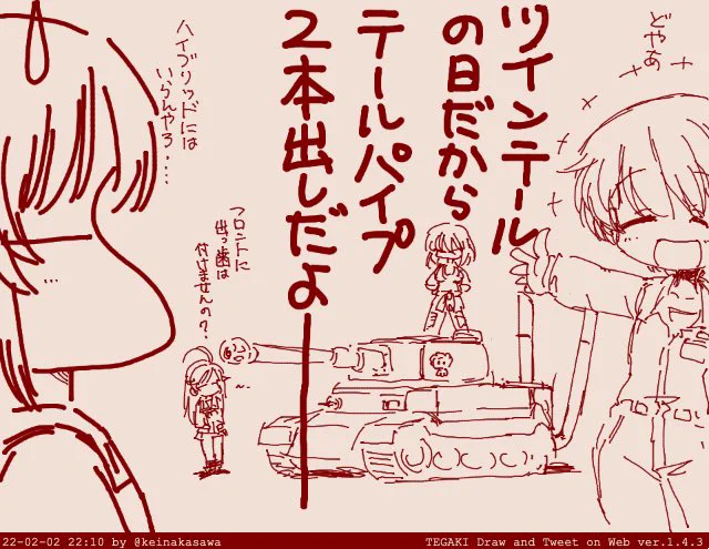 #ツインテールの日 