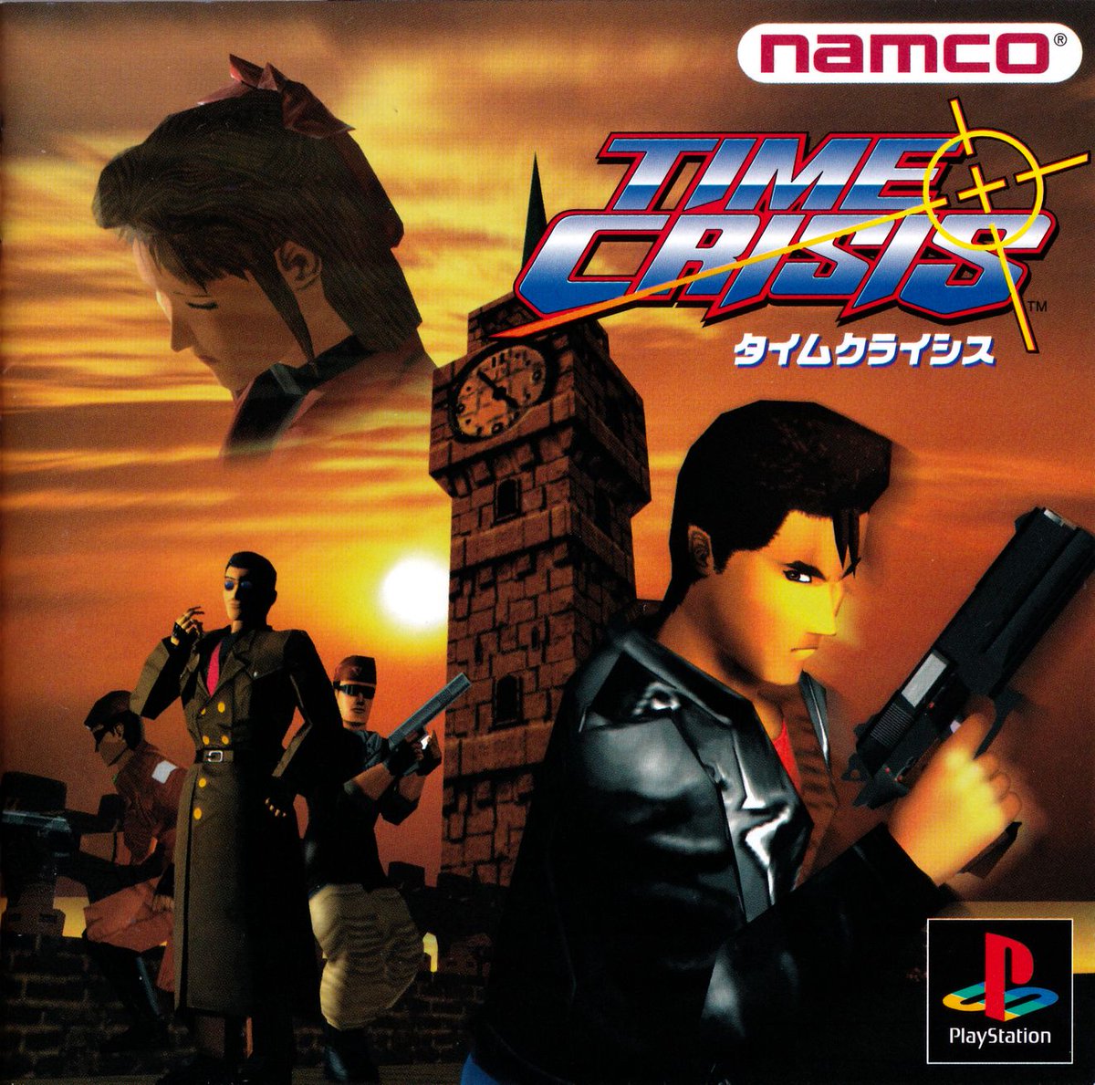 RT @CoolBoxArt: Time Crisis / PlayStation / Namco / 1996 https://t.co/Uk7o66tu3x