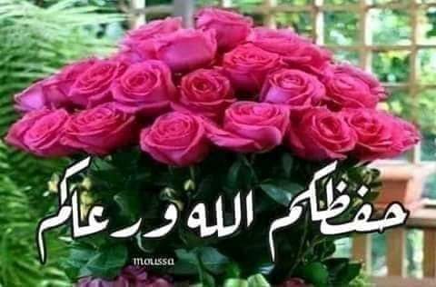 6Wfatma's tweet photo. @T5mGF0pOvOdlYUP 🕋ﷺםבםבﷺ🕌
 ⚘اللهمَّ صل وسَلِّمْ وباركْ على سَيِّدِنَا مُحَمد وعلى آلهِ وصَحْبهِ وسَلِّمْ تَسْلِيمَاً كَثيرَاً⚘
🕌ﷺםבםבﷺ🕋 https://t.co/PWZRJ3TqY6