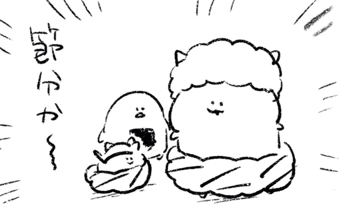 ロケンロー(おはよう) 