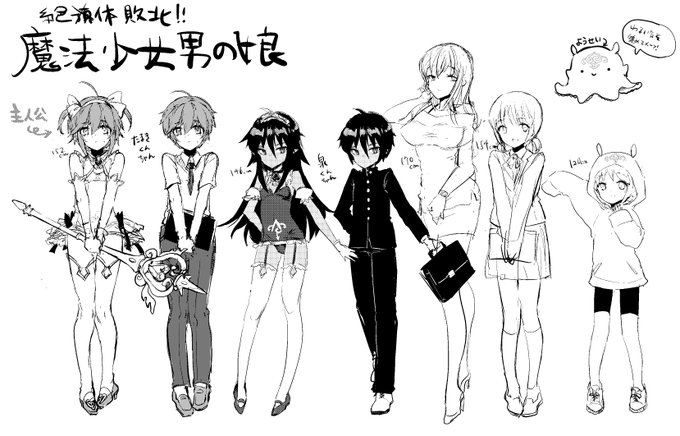 男の子プ○キュアが出てきたなら、これを機にウチの魔法少女男の娘漫画もちゃんと進めような… 