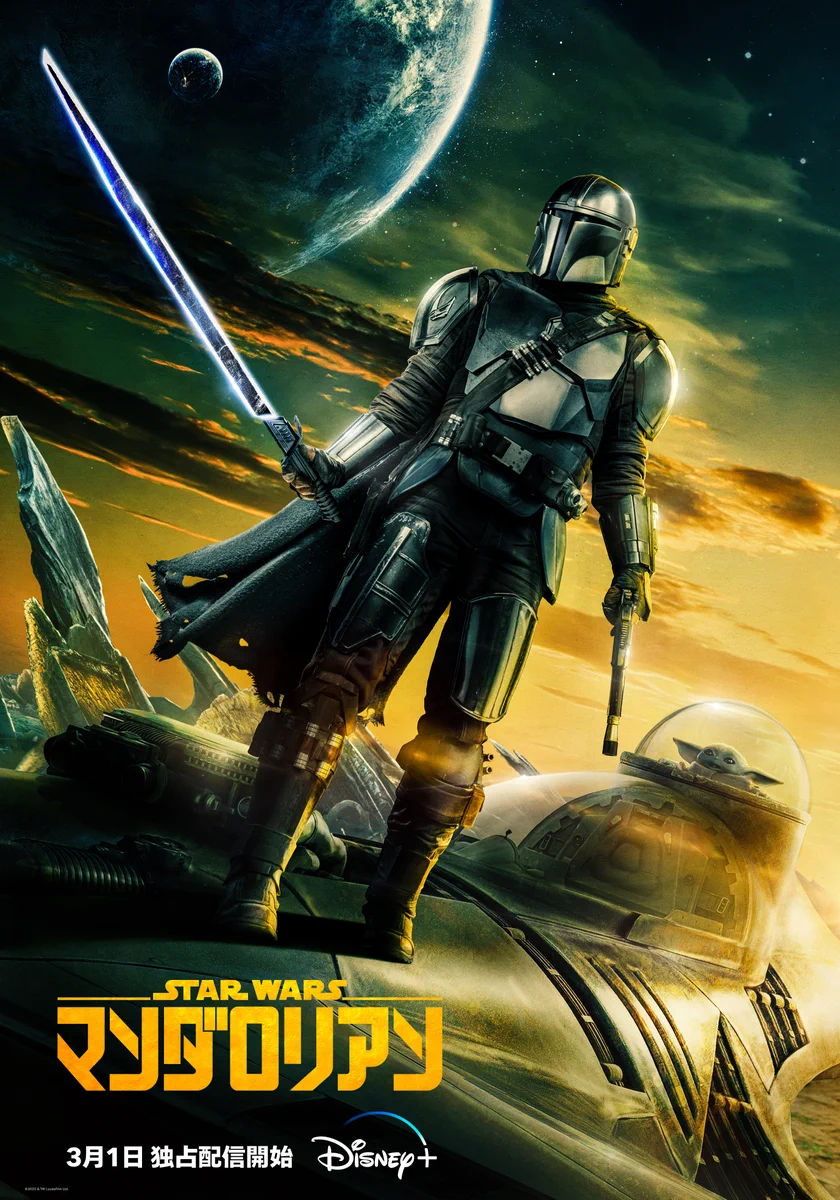 スター・ウォーズ公式 on X: 