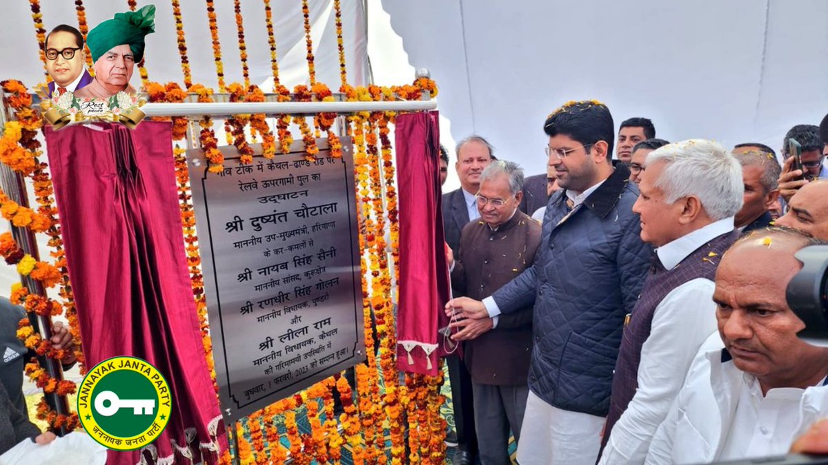 Hon'ble Deputy CM Sh. @Dchautala ji, inaugurated #RoadOverBridge (ROB ) today at #Haryana Kaithal District in Teek village and dedicated to people of Kaithal.