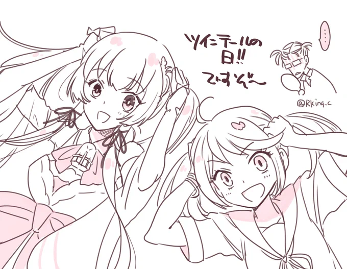 何故か各鎮守府に1枚ツインテールの日の絵がある 