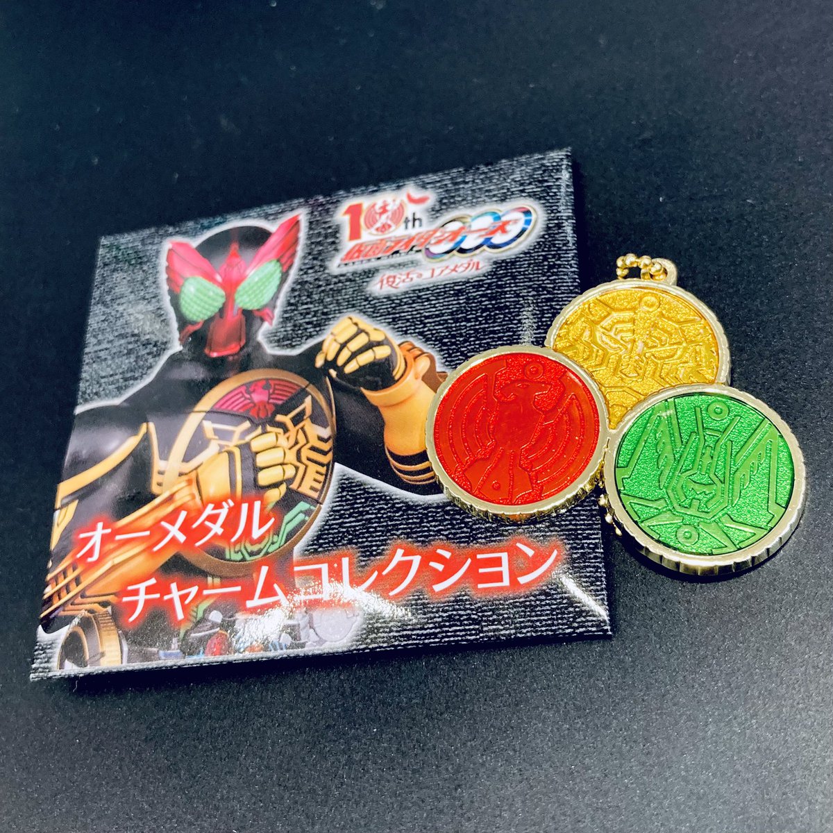 仮面ライダーオーズ オーメダルチャームコレクション 仮面ライダーストア on X: 