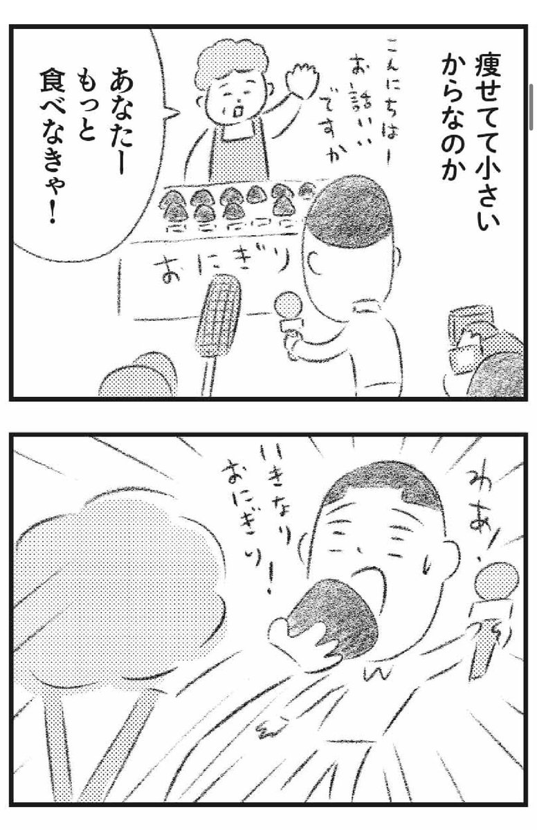 新連載『プレゼントと僕』第4回「鹿の角」公開となりました。よろしくお願いします。
https://t.co/Z4jSRSKuAh 