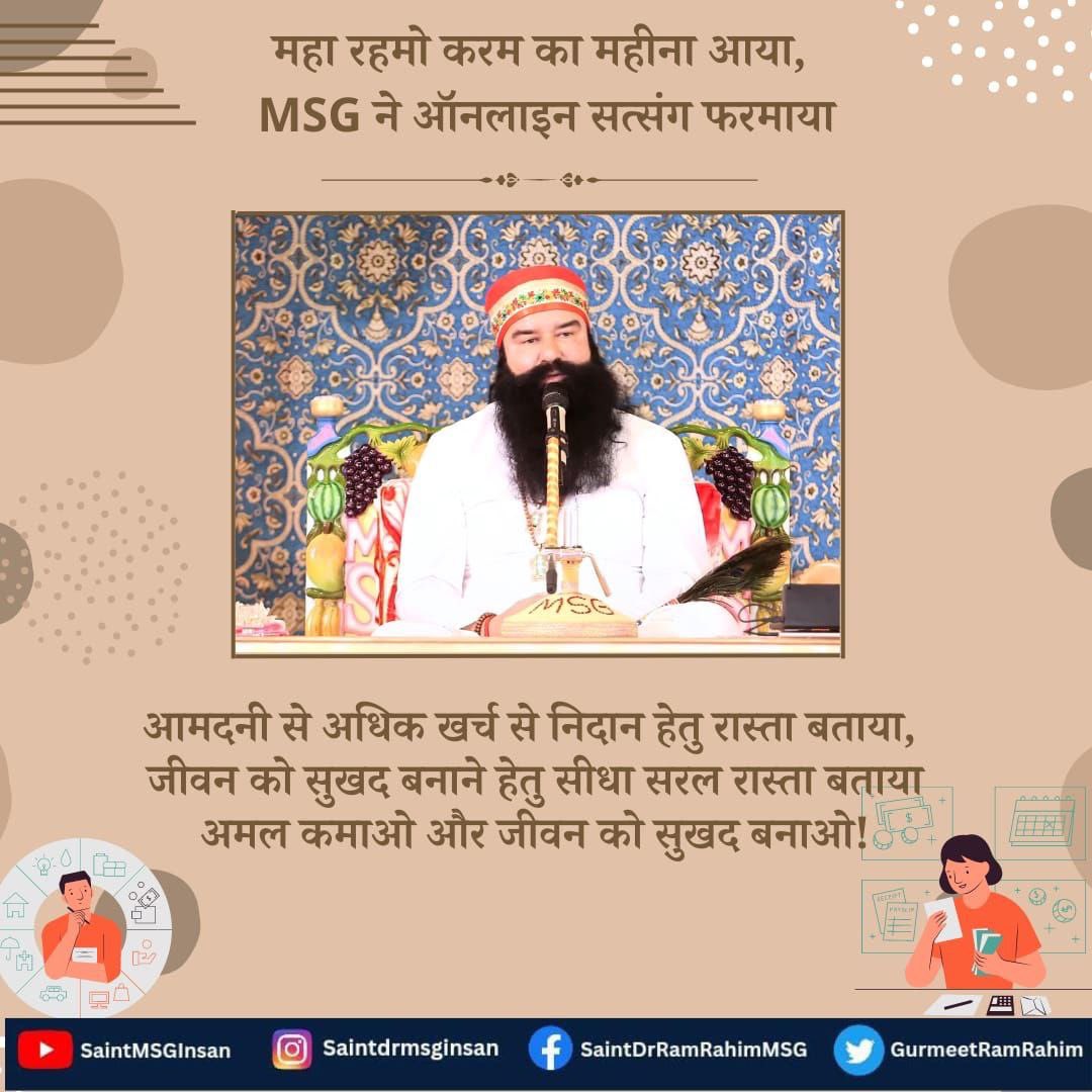 ImDiwakarJi's tweet photo. Always earn by working hard and spend wisely, for which
Saint Gurmeet Ram Rahim Ji asked to write down your expenses in a diary on monthly basis and reduce unnecessary expenses at the end of the month.
#SpendWisely 👍 https://t.co/7iMWmbwbeb