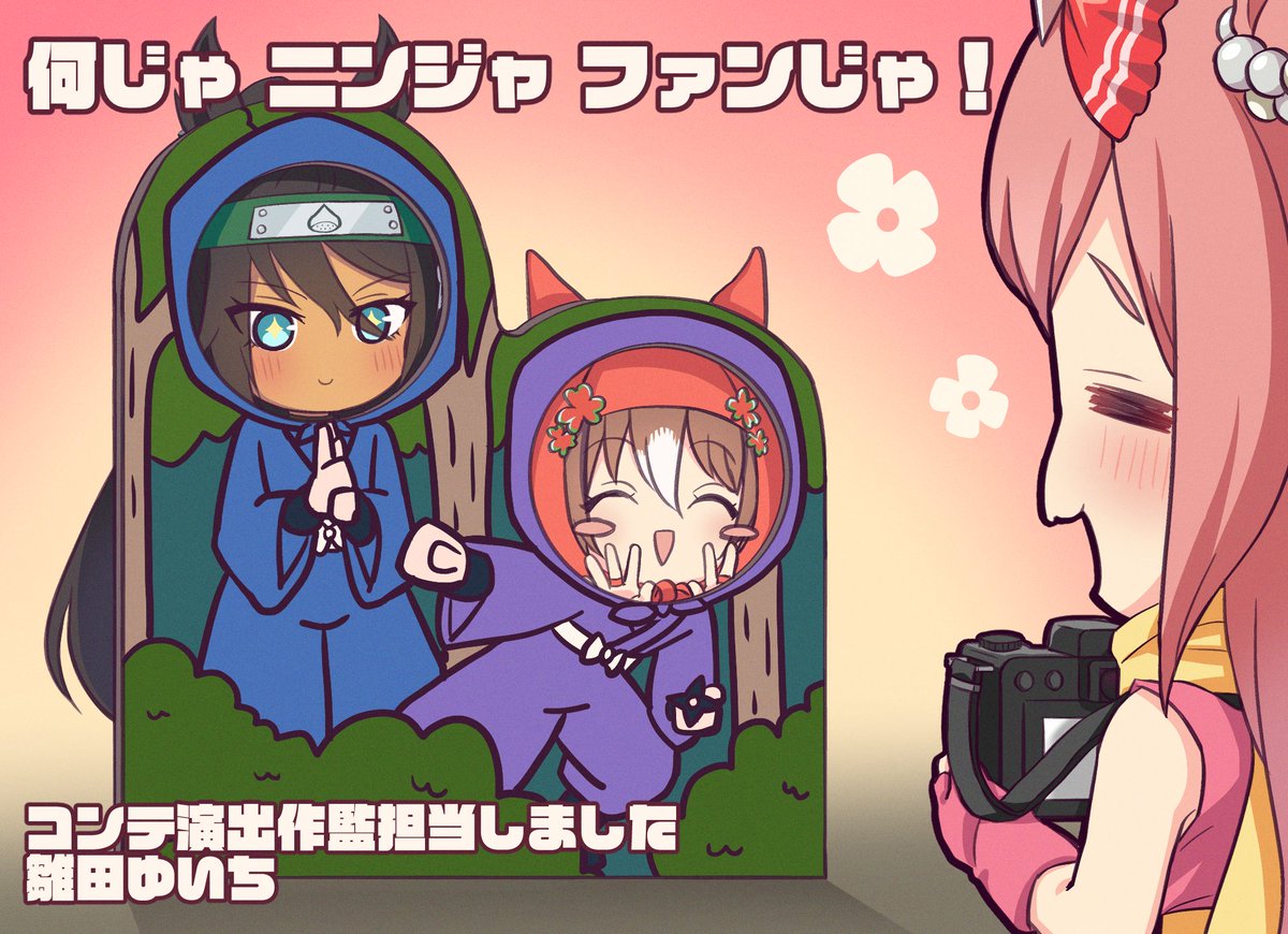 タグ うまゆる の注目ツイート メガとんトラック