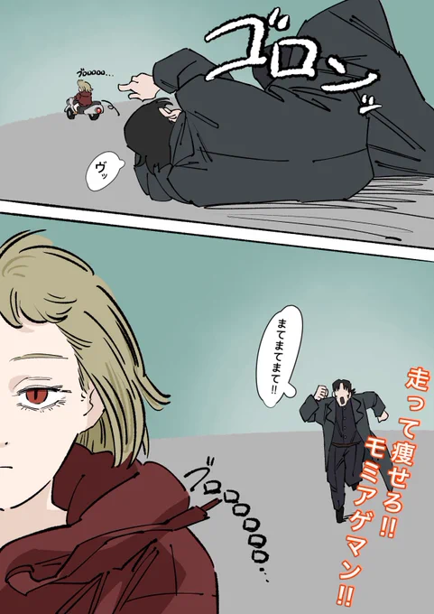 谷垣パロです。
※トレース 