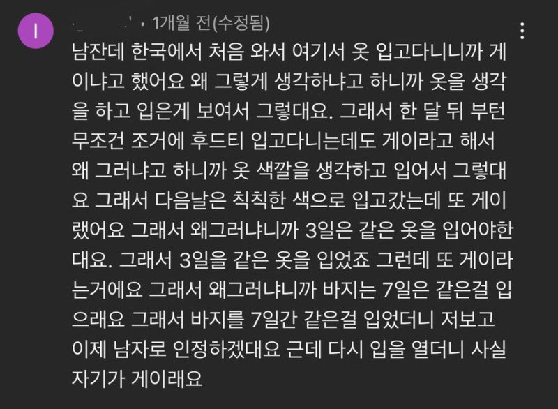 dutvvv's tweet photo. 태섭이 그루밍족이라 미국가서 게이가 아님을 증명하기 위한 사투를 초단위로 벌일거 생각하면 너무 마음아품 .. 세팅된 머리로 나가다가 비와서 우산 챙기다 에이ㅆㅍ 걍 두고 뛰었는데도 후드 색이 어제랑 달라졌다고 눈초리 받고 결국 한나 사진 프린트해서 <- 걸프렌드 이지랄 머리띠 쓰고다님 https://t.co/8Xh5ED0Ykj