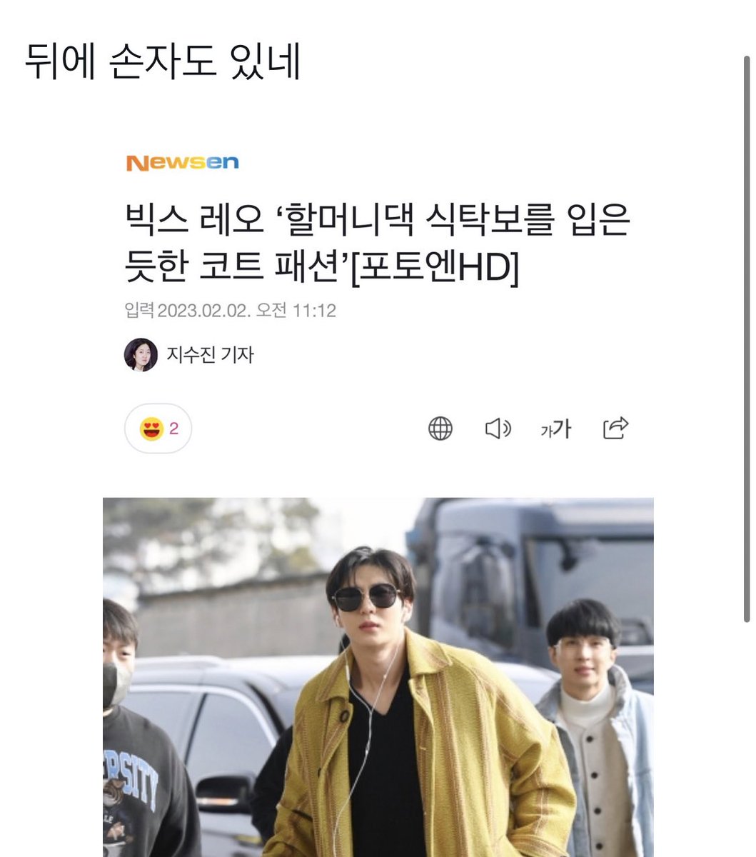 sam_bong_'s tweet photo. 우는중.. https://t.co/iTLhuArT2D