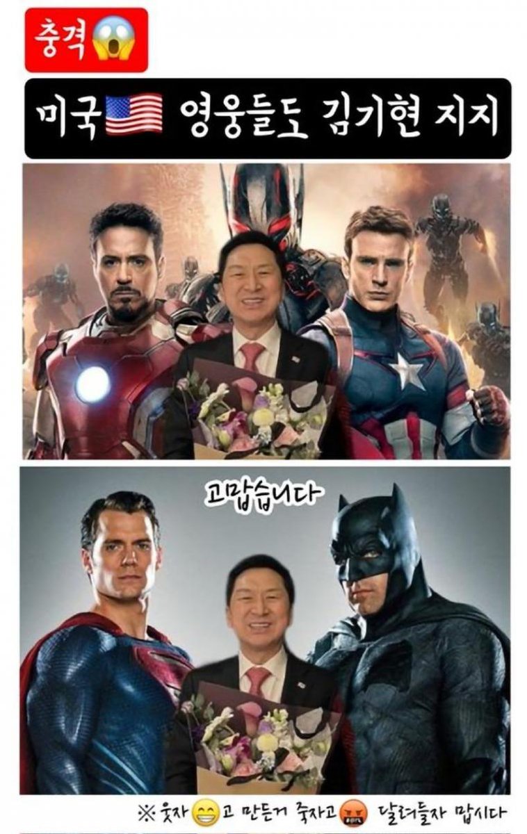 미국도 가가멜 지지~