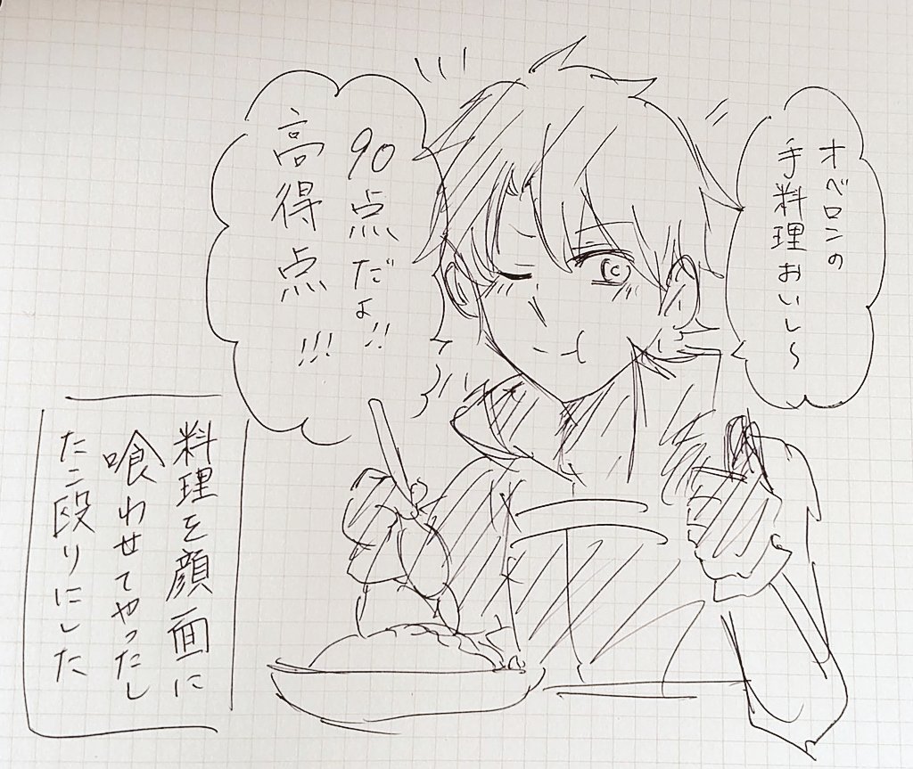 -10点は具材に髪の毛とカミソリが入れられてたことですね 
