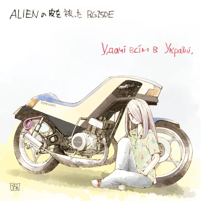 スズキ(・×・)#ツインの日 