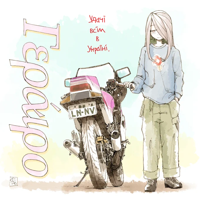 スズキ(・×・)#ツインの日 