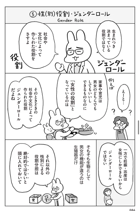(5/5) 