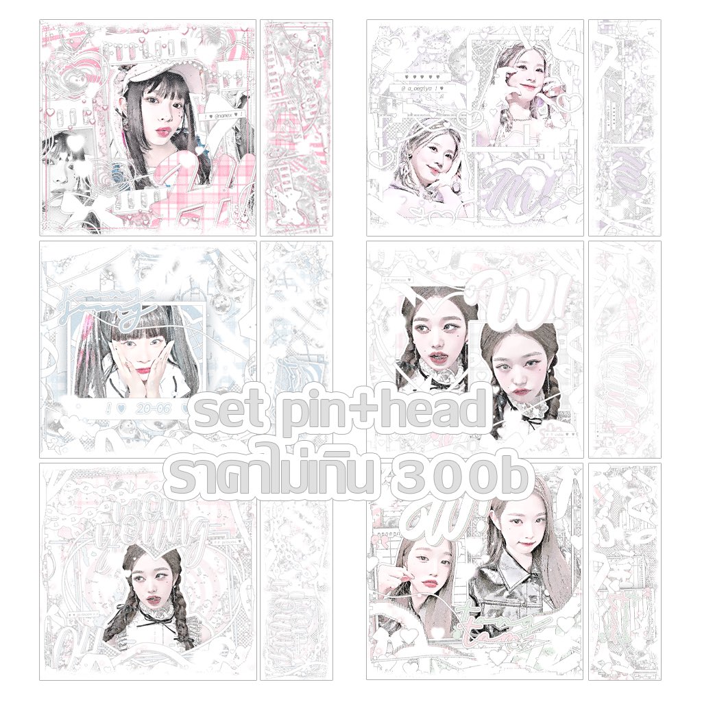 : 🐈‍⬛ ˖ ร้านแก⃝ิ เปิดรับออกแบบไฟล์piน / เฮด 𝓵ot 2 แล้วนะค้าบ 𓈒   📢.ᐟ

﹒ ราคาตั้งแต่ 120 – 300 ขึ้นอยู่กับรายละเอียดงาน 𓈒     ⊹   ྀི 𓈒  

✧ 𓈒 สามารถ 𝒅m มารับฟอร์ม หรือ สอบถามก่อนได้ค้าบ   ｡

#ร้านฟอร์บอท #พื้นที่โปรร้าน