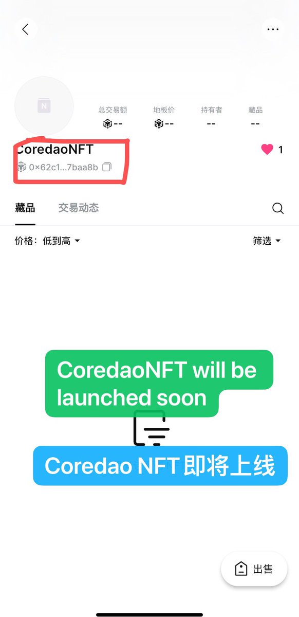Coredao tweet media