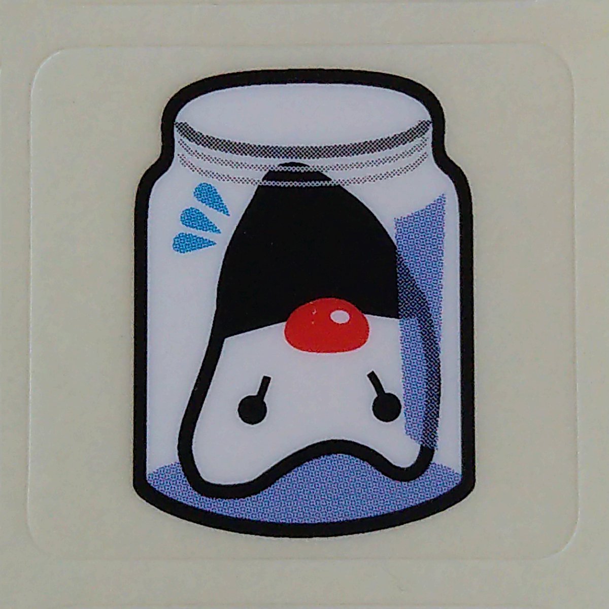 wabikaerusan's tweet image. 某ステッカーの虚無感な梅干しおにぎりを再現してみた