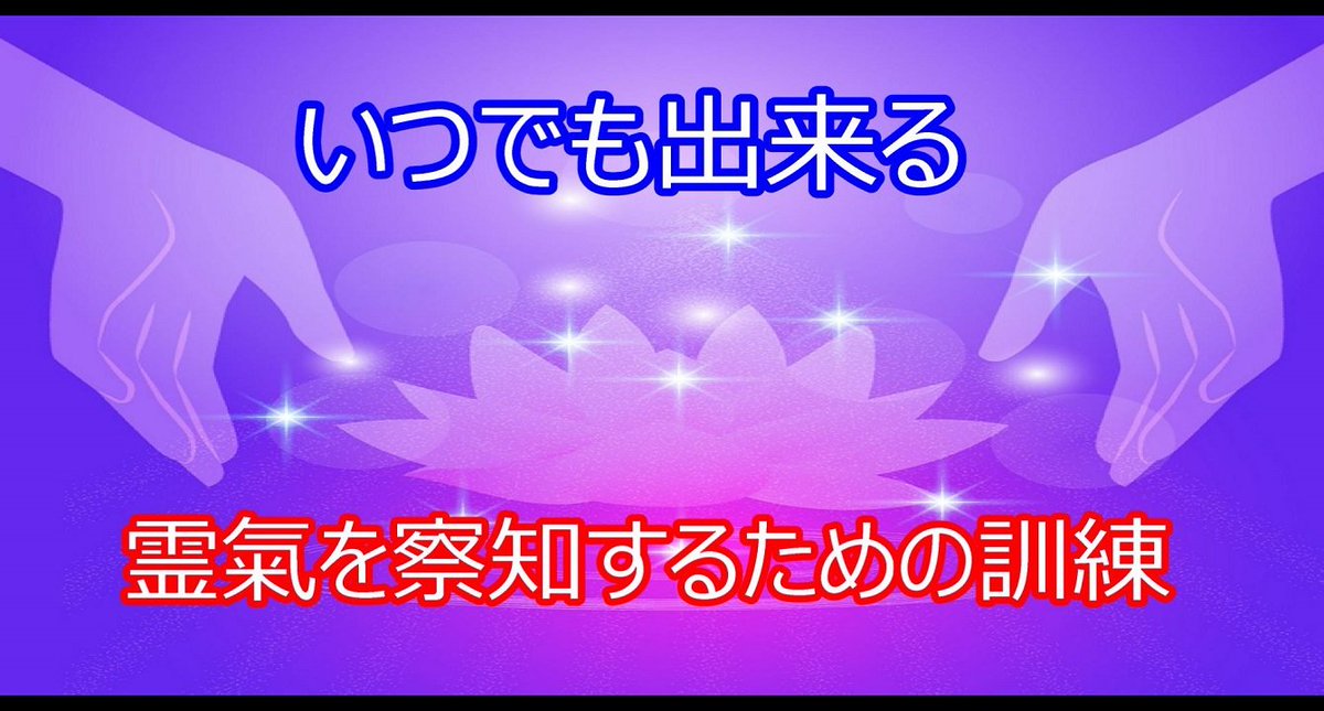 TensinTweet's tweet photo. 【告知】２月３日（金）１９：００　守護スピ！ラジオを放送します。#天心 #守護スピラジオ #YouTube https://t.co/JLxpivJmtp