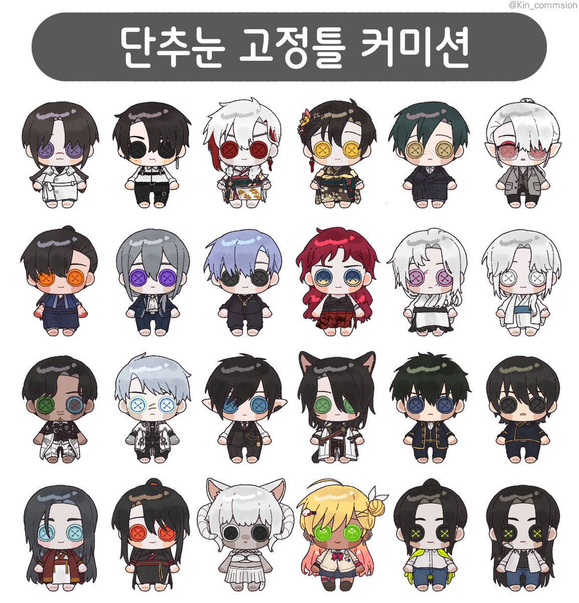 치:킨무 커미션⭕ tweet media