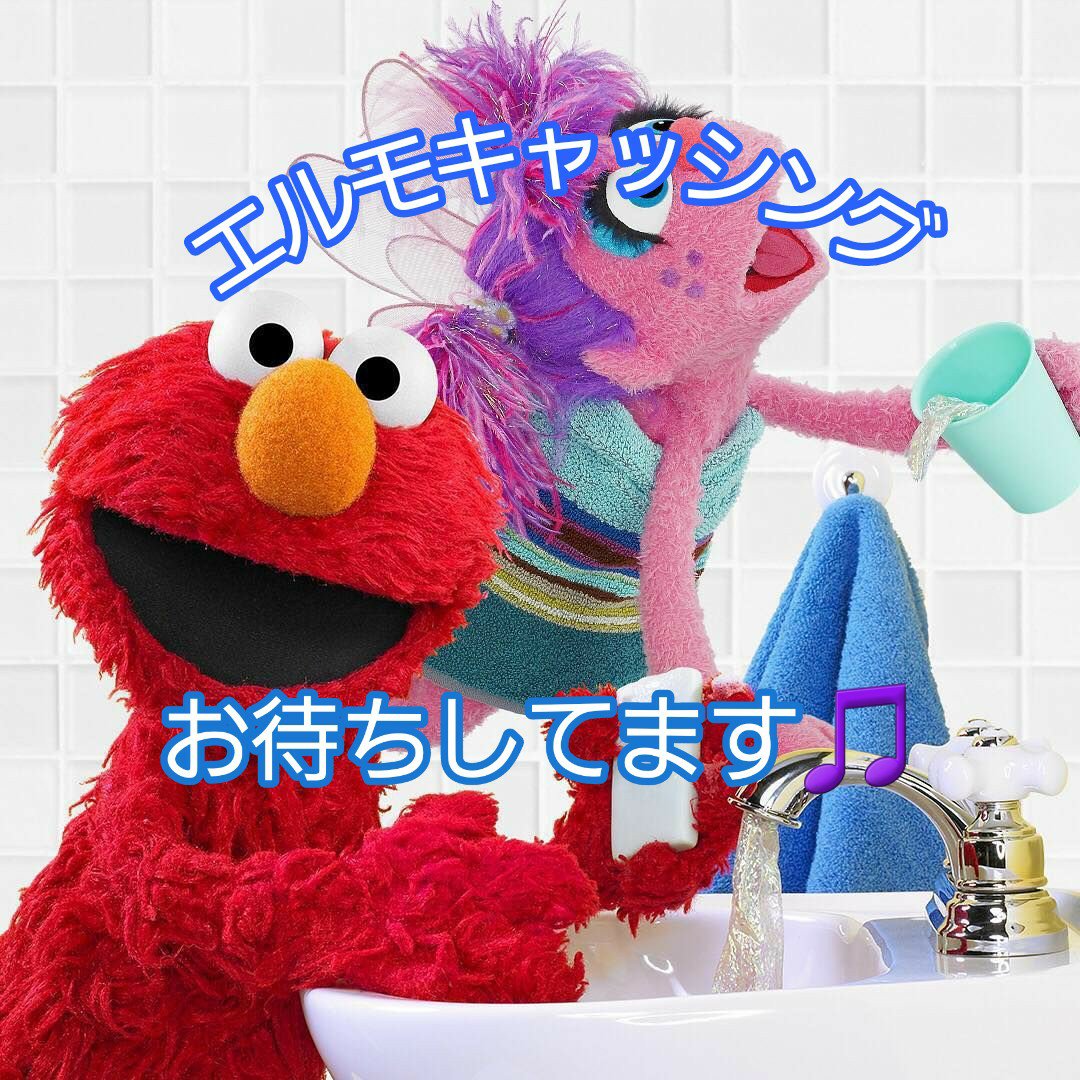 🌎エルモバンク🌎14周💴
リニューアルオープンにつき、
新規のお客様特別キャンペーン🎊
🔅初回上限70000円🉑
🔅お仕事されたらどんな方でも🆗
🔅申し込みから30分で送💴🉑
🔅１回目手元50%、
　  2回目から手元60%～
女性スタッフの安心サポート💁
お待ちしてます‼️
#個人間融資
#個人融資
#即日即金