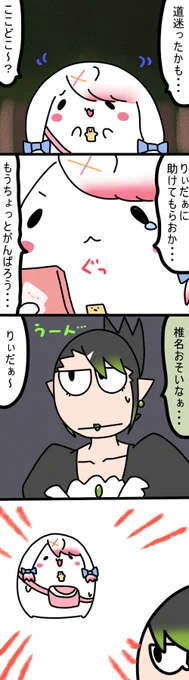 がんばった
1187話
#しいなーと
#おもちぃな 
#お花畑青空大写生大会 