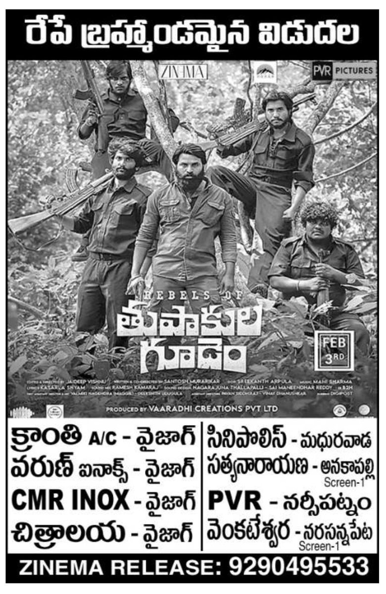 Only Movies News (@onlymoviesnews) on Twitter photo రేపే విడుదల !!
Rebels Of #Thupakulagudem Uttarandhra Theater’s List !!
Release by K. Shankar !!
@VaaradhiCreati1 <a href="/jaiyetrimakana/">Jaiyetri Makana</a>
<a href="/PraveenKandela/">Praveen Kandela</a> <a href="/SRIKANTHBUKYA6/">Shrikant Rathod</a> @DeepIntoJai <a href="/SantoshMurarik1/">Santosh Murarikar</a> <a href="/Sreekanth_dop/">Sreekanth Arpula</a> #Manisharma
#RebelsofThupakulagudem రేపే విడుదల !!
Rebels Of #Thupakulagudem Uttarandhra Theater’s List !!
Release by K. Shankar !!
@VaaradhiCreati1 <a href="/jaiyetrimakana/">Jaiyetri Makana</a>
<a href="/PraveenKandela/">Praveen Kandela</a> <a href="/SRIKANTHBUKYA6/">Shrikant Rathod</a> @DeepIntoJai <a href="/SantoshMurarik1/">Santosh Murarikar</a> <a href="/Sreekanth_dop/">Sreekanth Arpula</a> #Manisharma
#RebelsofThupakulagudem