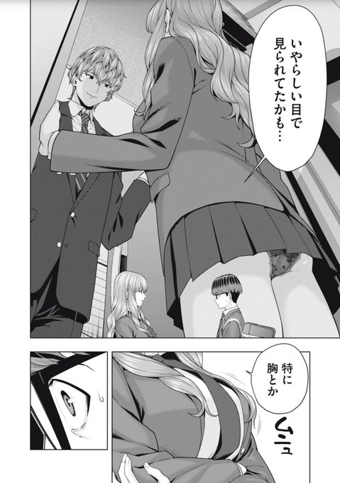 彼女の友達　エロ 彼女の友達 を含むマンガ一覧 : いいね順 : 2ページ目 | ツイコミ(仮)