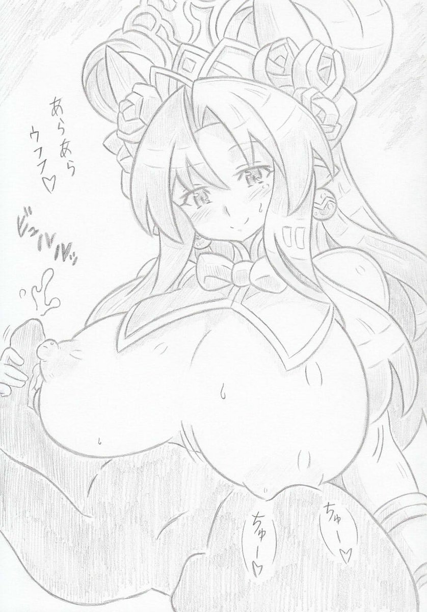 神羅万象よりヘキカママン 