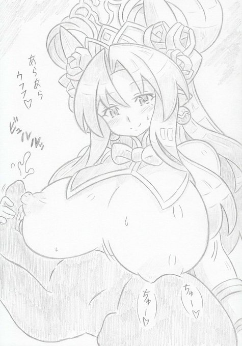 神羅万象よりヘキカママン 