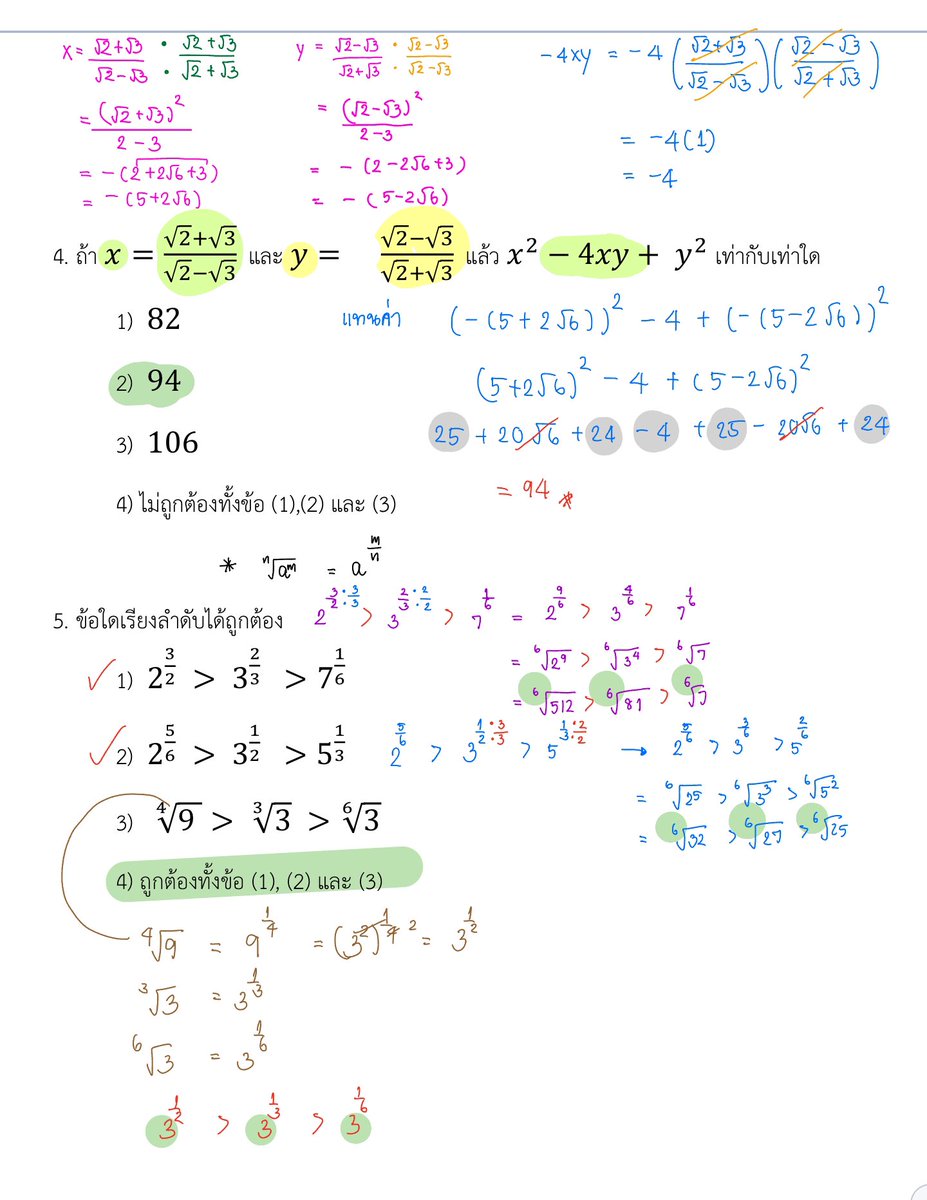 MathKruMarisa's tweet photo. https://t.co/9hybTPovve