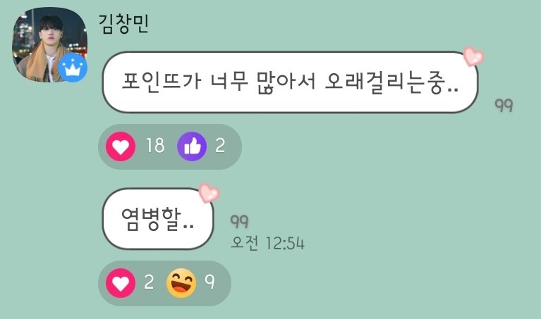 ㅋㅋㅋㅋㅋㅋㅋㅋㅋ와방 기대!!!