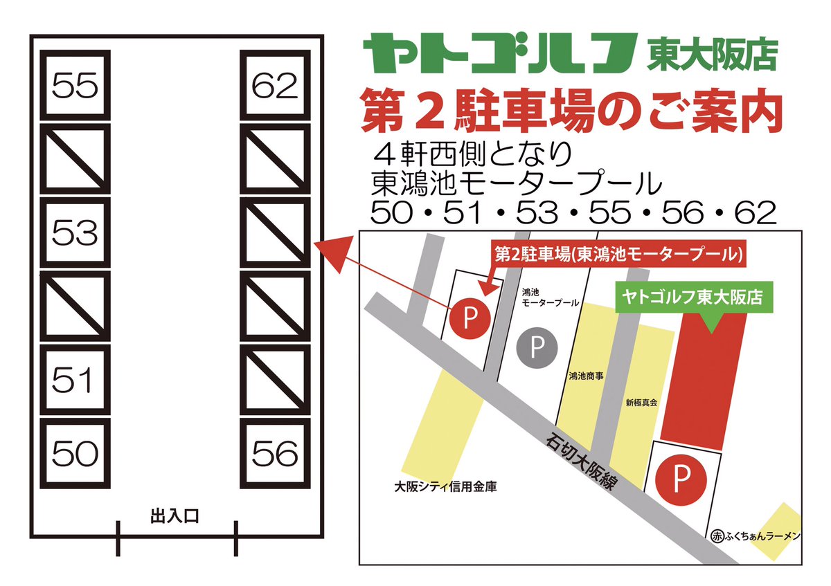 YATOGOLF29's tweet photo. 冬物ウェア最終処分‼️
本日より4日間限定‼️🫣
ぜひお越し下さい🫶🏻💓
📞072-960-4488

#ゴルフ　#キャロウェイ　#フィラ　#スリクソン　#タイトリスト　#フットジョイ　#ラウドマウス #ブリヂストン #フェアリーパウダー　#ピッコーネ　#アルチビオ　#アディダス　#アンパシィ　#デサント　#ゴルフ https://t.co/4JMCZt4x3Y