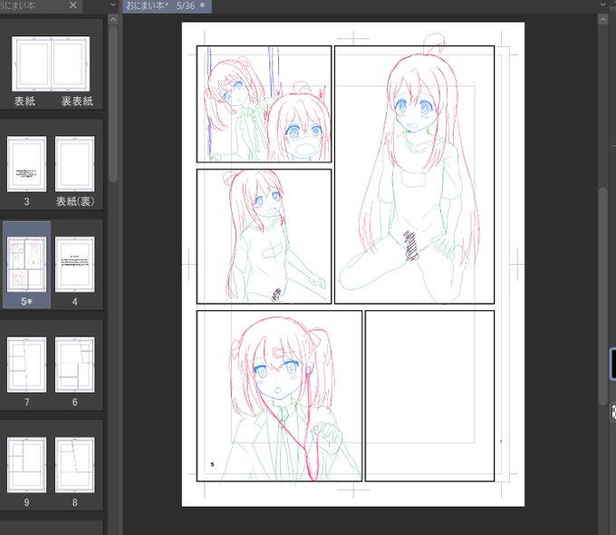 こんな感じで進めてます✨ 