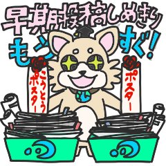 #JpGU2023 本日23:59が早期投稿締切りです．早期投稿料6,600円（通常投稿料8,800円）です．最終投稿締切までは投稿内容は修正可能です．皆さまからの投稿をお待ちしております！
jpgu.org/meeting_j2023/
#地球
#宇宙
#地質
#地理