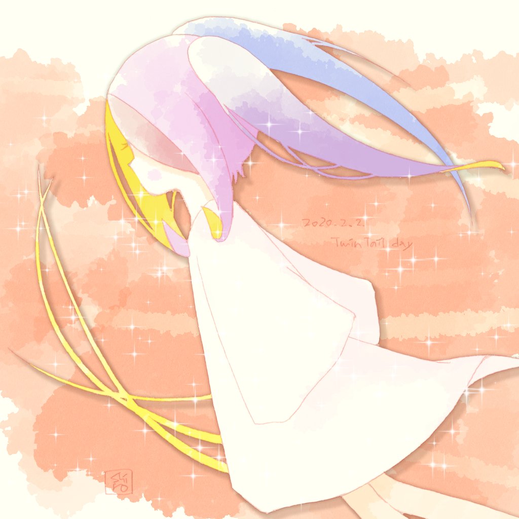 「#ツインテールの日 」|し ろ（ 築 ５ ６ 年 ・ 心 不 全 療 養 中 ）のイラスト