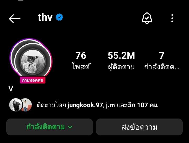 donut_thv💜🐯westie🎸🦈 tweet media