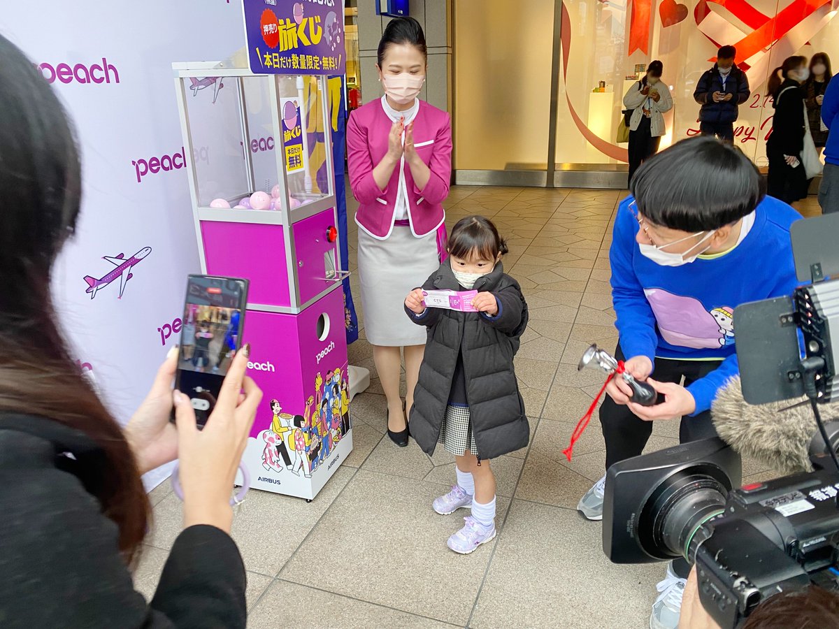 旅くじ HIS×ピーチ、行き先の選べない「旅くじ」に宿付きパッケージ