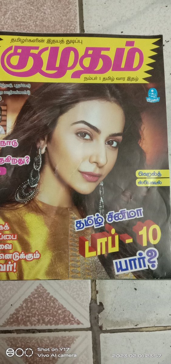 TCAFMDU's tweet photo. #AjithKumar - Market Wise currently No.1 From #Kumutham Article 💥

#Thunivu #AK62 https://t.co/GEOw4TRJGR