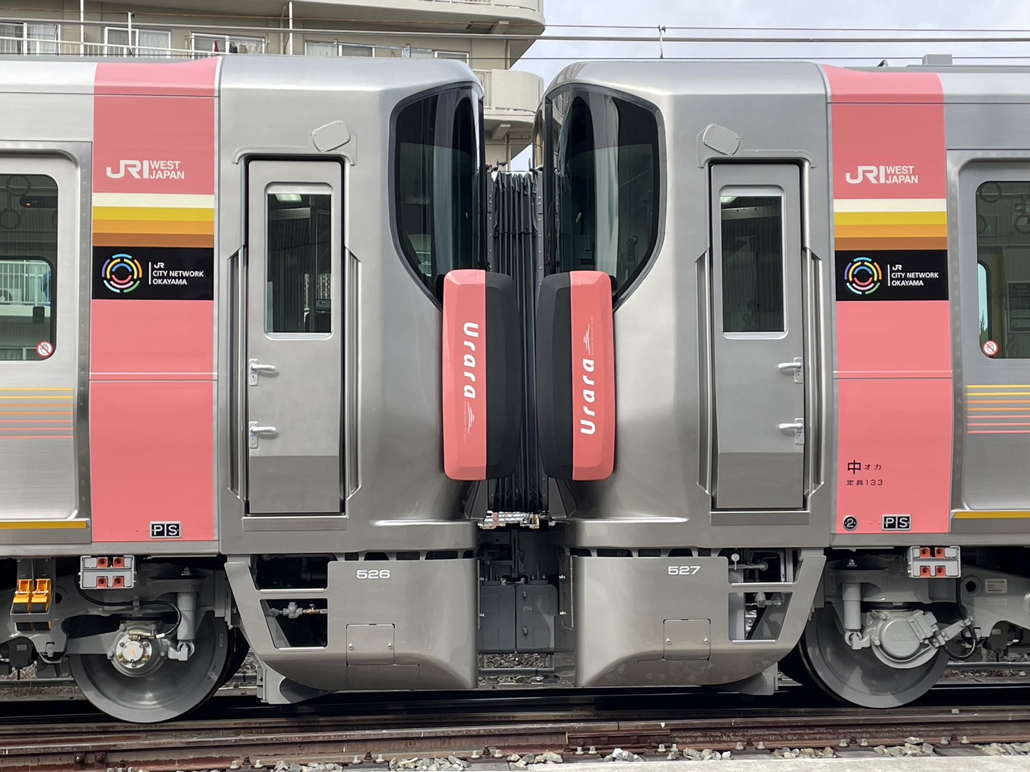 鉄道新聞®︎ on X: 