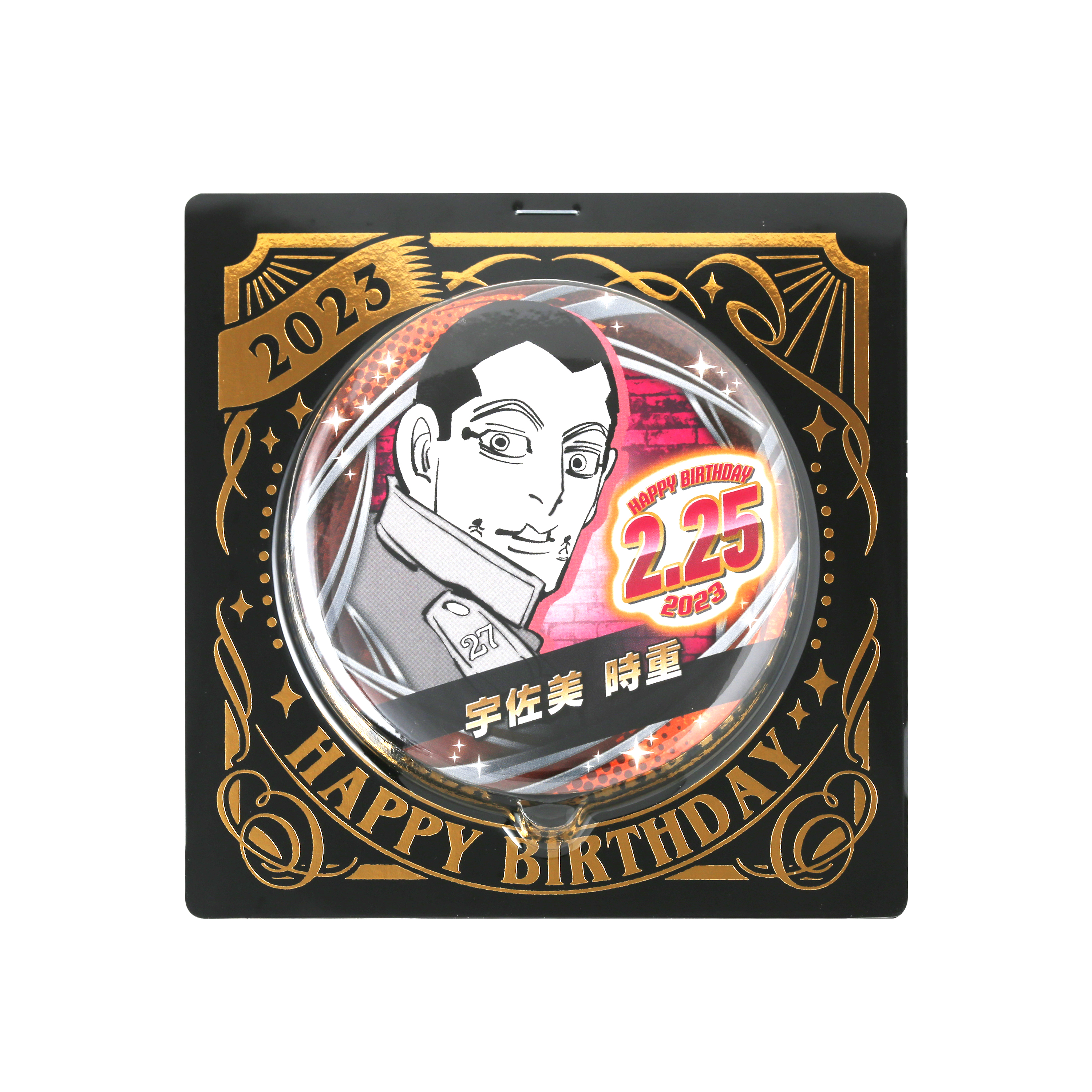 ゴールデンカムイ　バースデー　バースデイ　2022　全種セット　ジャンプショップ ゴールデンカムイ』バースデイ缶バッジ キロランケ BC3