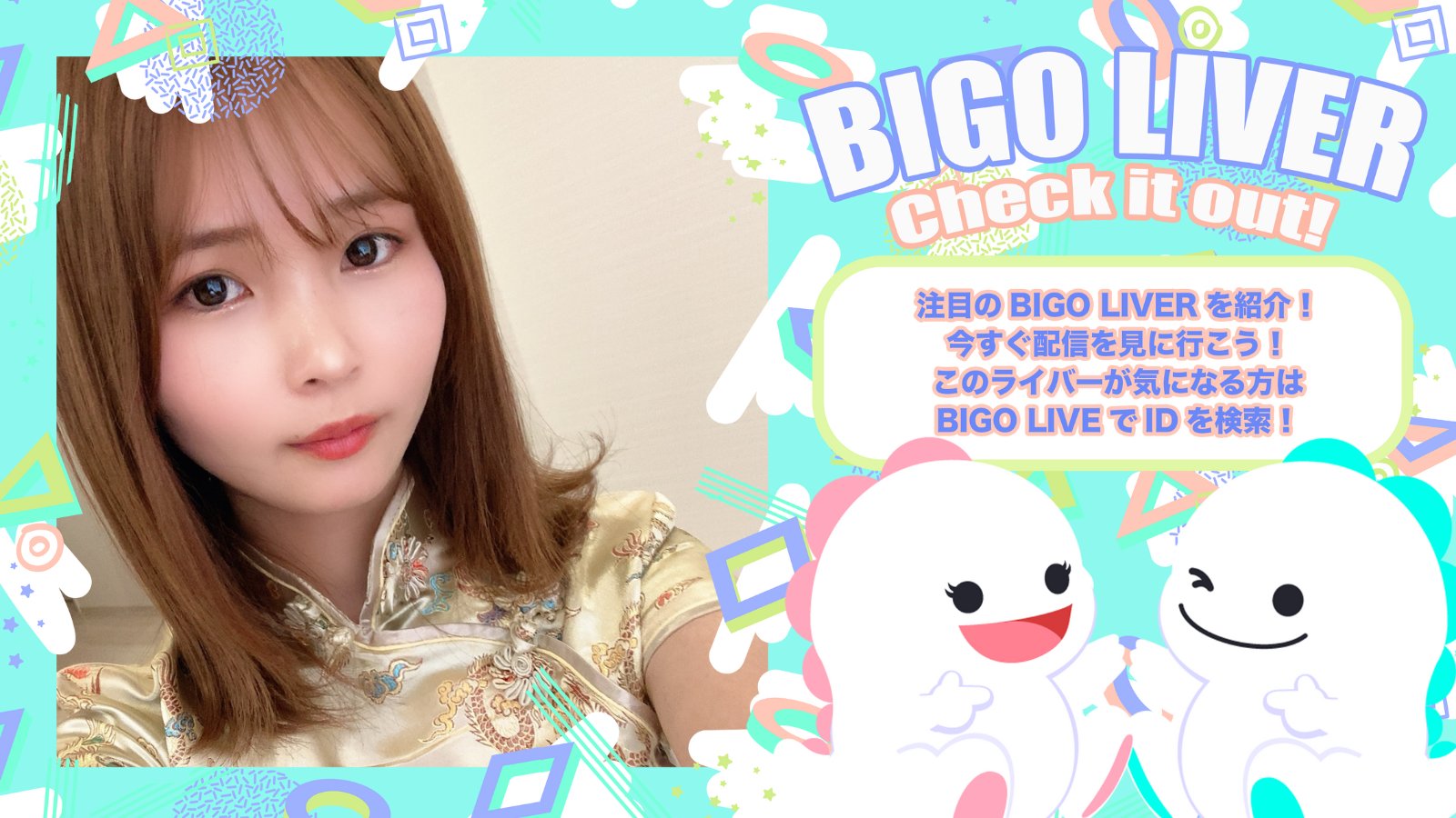 新品未使用 ビゴライブ まとめ売り 桃太郎全3種 BIGOLIVE 非売品 新品未使用 ビゴライブ まとめ売り 桃太郎全3種 BIGOLIVE 非売品