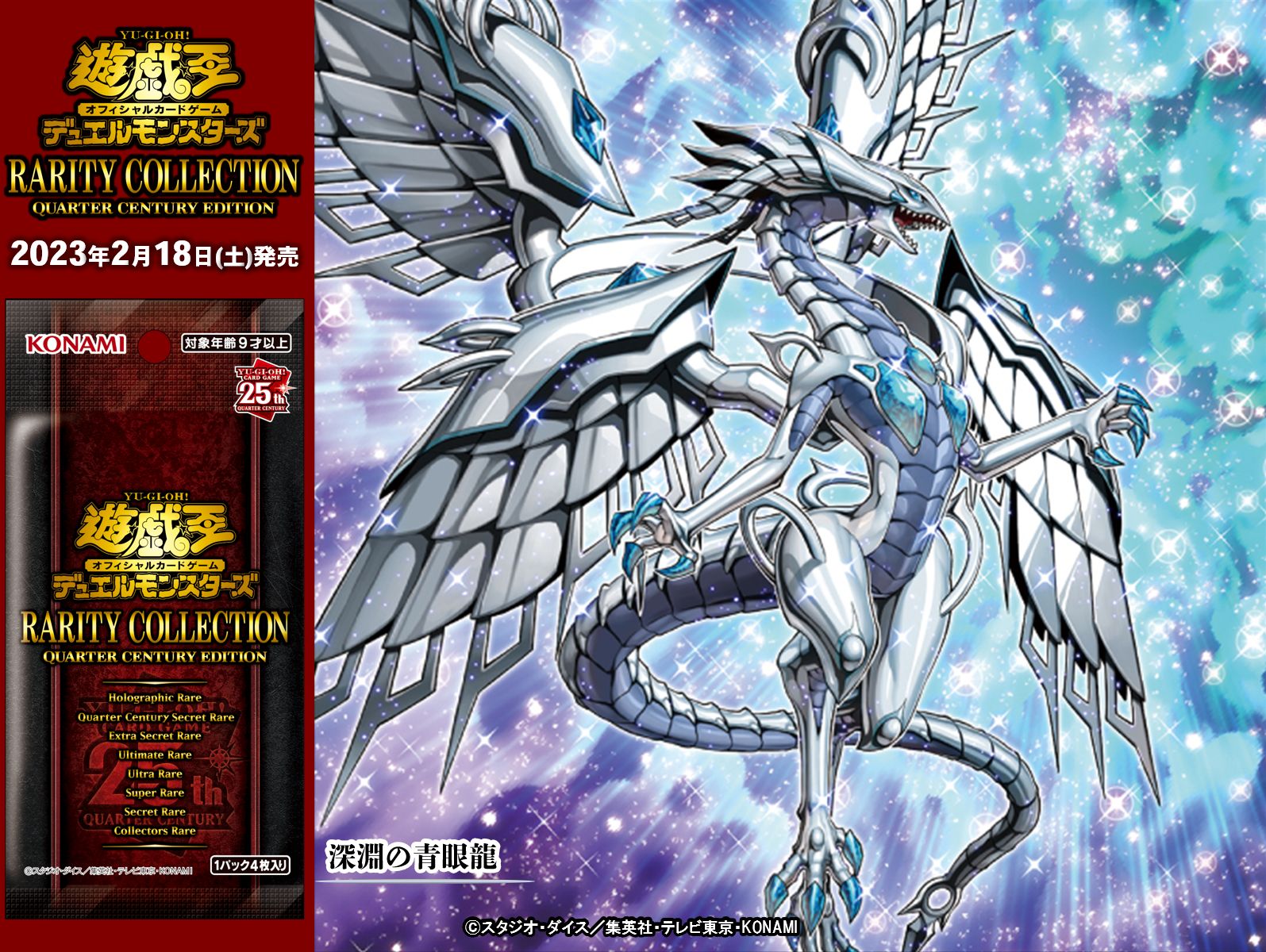 公式】遊戯王OCG on X: 