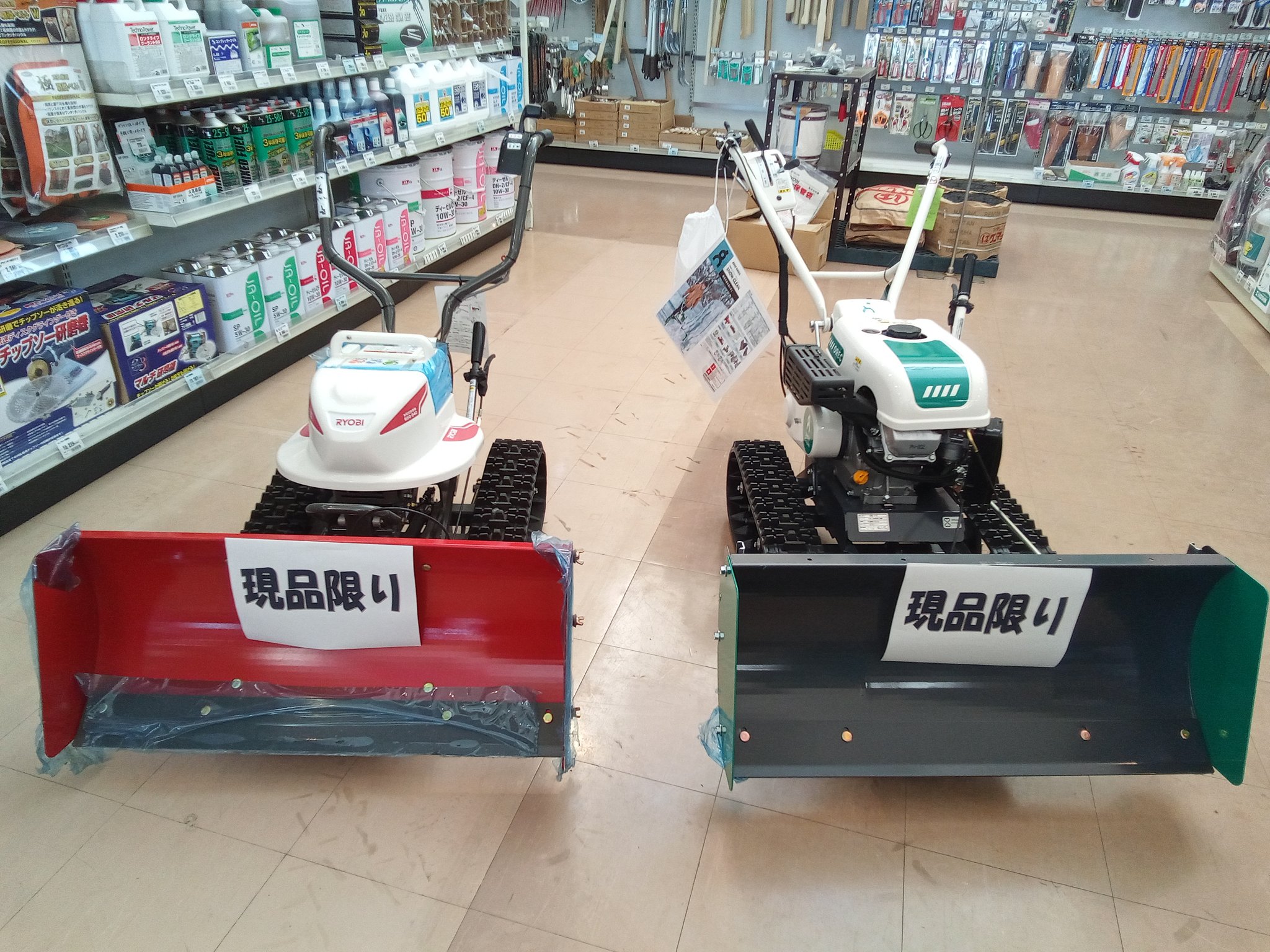 限定2台 - Search / X