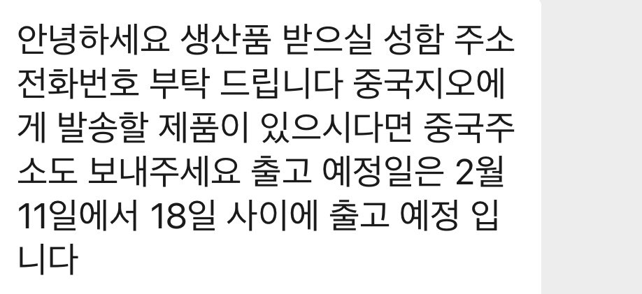 솔표 tweet media