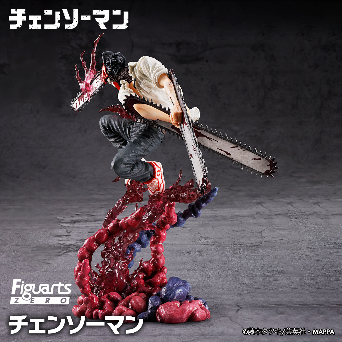 2月2日(木)16時店頭予約解禁】 TVアニメ『チェンソーマン』より7月発売