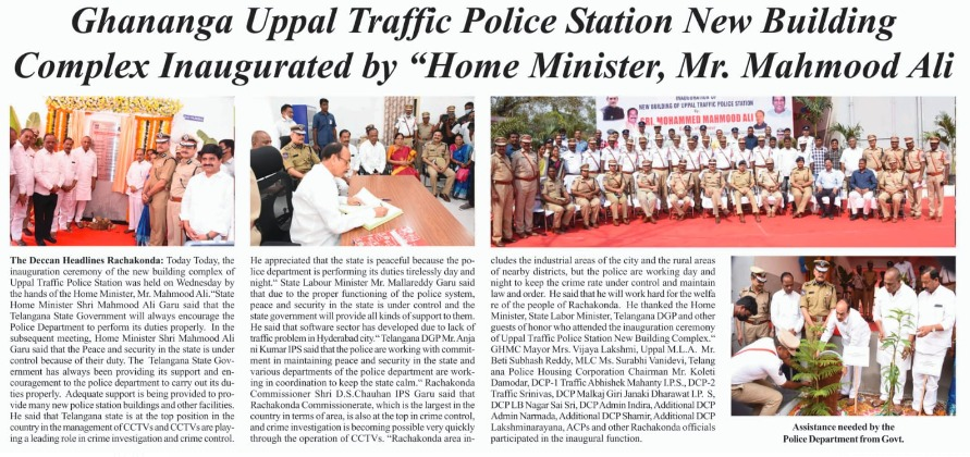 MalkajgiriCop's tweet photo. Hon'ble Home Minister Sri @mahmoodalitrs inaugurated the new building complex of @UppalTrPS. @chmallareddyMLA, @TelanganaDGP, #CP_Rachakonda, @SurabhiVaniDevi, @SubhasBethiTRS, DCsP of @Rachakonda_tfc, @DcpMalkajgiri, @DCPLBNagar, #DCP_Admin & other Police officers participated. https://t.co/F2SsarYmAn